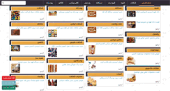 Desktop Screenshot of iranchocolates.com